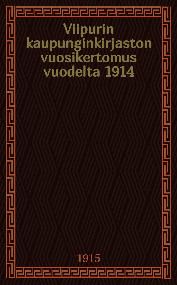 Viipurin kaupunginkirjaston vuosikertomus vuodelta 1914 = Годовой отчет Выборгской городской библиотеки за 1914 г.
