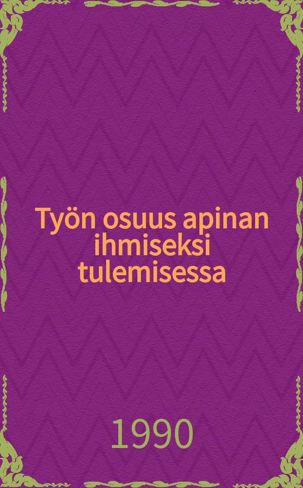 Ty&ouml;n osuus apinan ihmiseksi tulemisessa = Роль труда в процессе превращения обезьяны в человека.