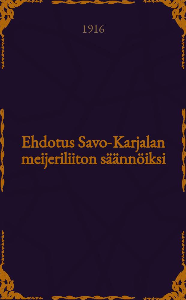 Ehdotus Savo-Karjalan meijeriliiton säännöiksi = Проект устава союза кооперативно-маслодельных предприятий в Саво-Карелия.
