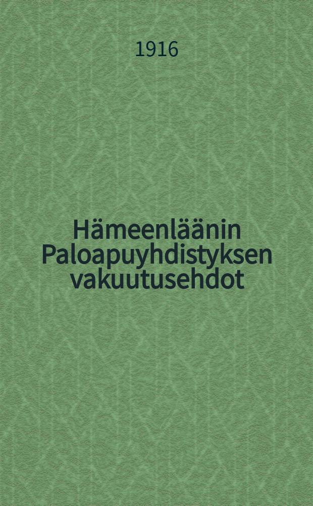 Hämeenläänin Paloapuyhdistyksen vakuutusehdot = Условия страхования от огня страхового общества г.Тавастгуст