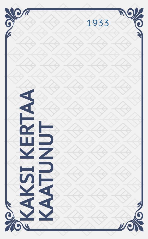 Kaksi kertaa kaatunut : 1-näyt. näytelmä = Дважды упавший