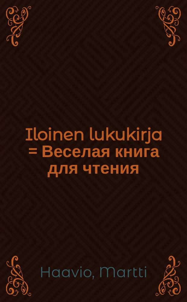 Iloinen lukukirja = Веселая книга для чтения