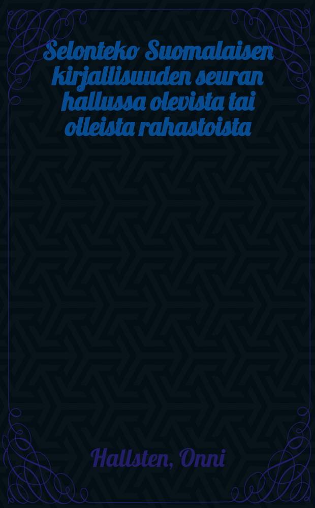 Selonteko Suomalaisen kirjallisuuden seuran hallussa olevista tai olleista rahastoista