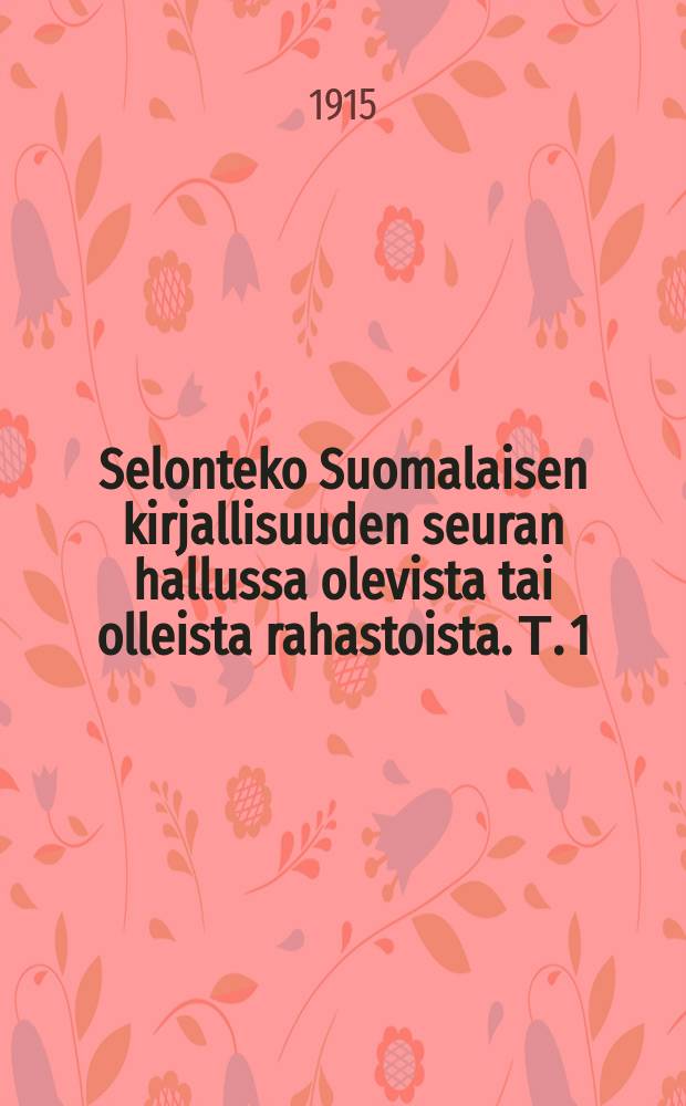 Selonteko Suomalaisen kirjallisuuden seuran hallussa olevista tai olleista rahastoista. Т. 1