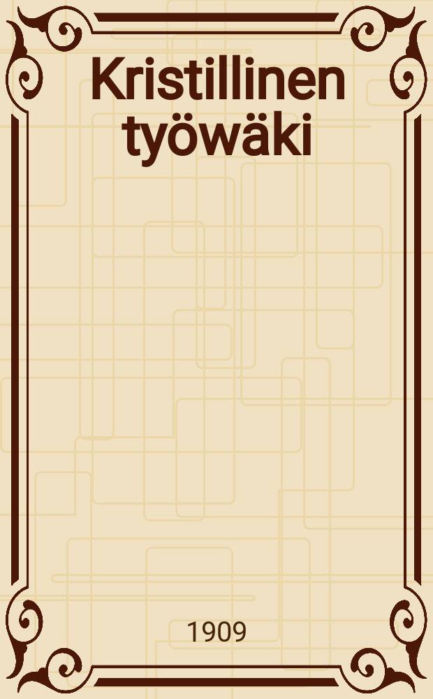 Kristillinen työwäki