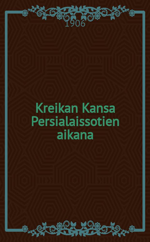 Kreikan Kansa Persialaissotien aikana