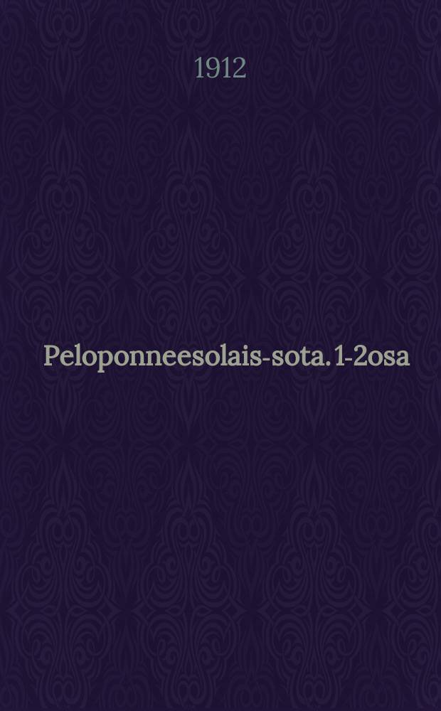 Peloponneesolais-sota. 1-2osa