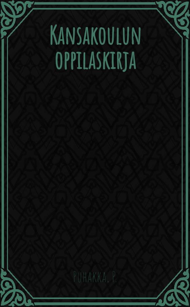 Kansakoulun oppilaskirja