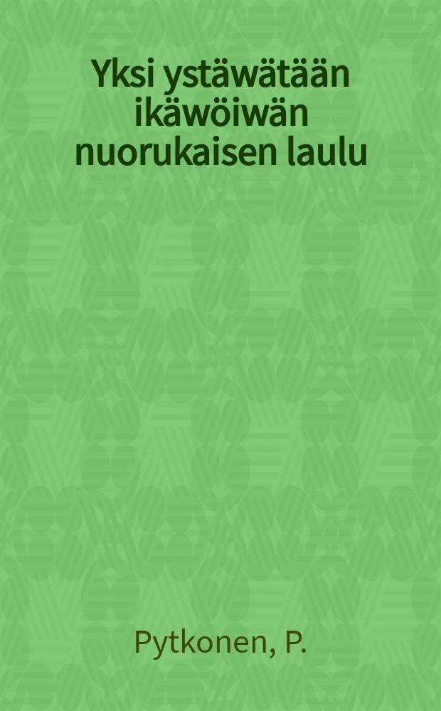 Yksi ystäwätään ikäwöiwän nuorukaisen laulu