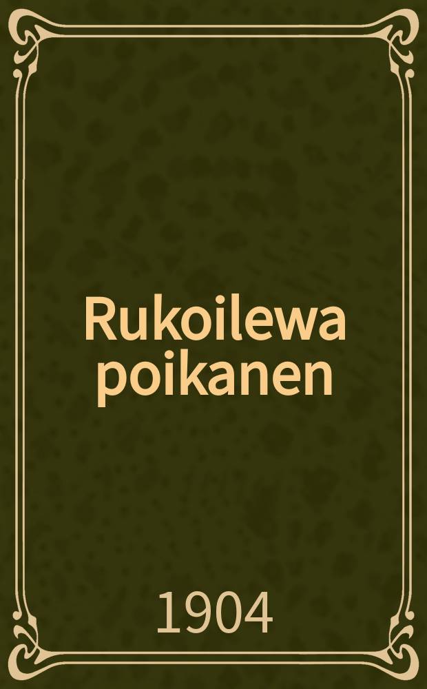 Rukoilewa poikanen