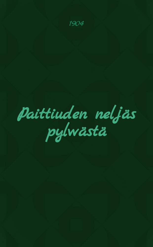 Paittiuden neljäs pylwästä