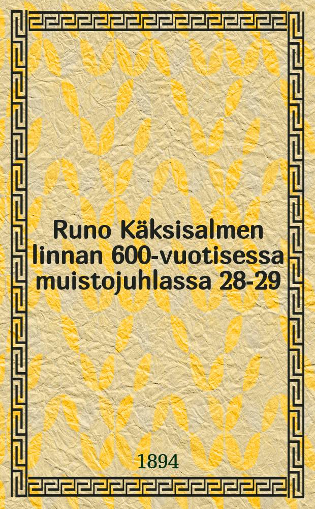 Runo Käksisalmen linnan 600-vuotisessa muistojuhlassa 28-29/VI 1894