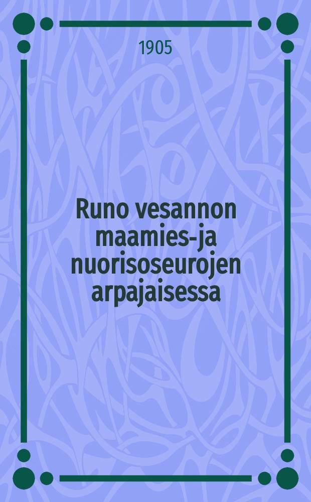 Runo vesannon maamies-ja nuorisoseurojen arpajaisessa