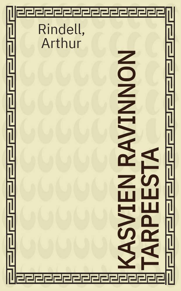 Kasvien ravinnon tarpeesta
