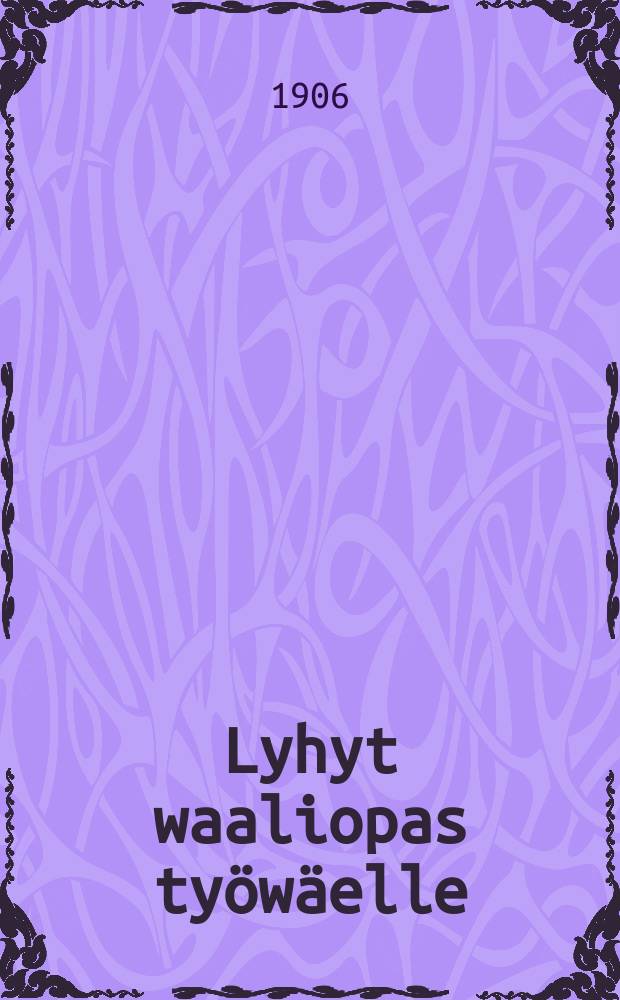 Lyhyt waaliopas työwäelle