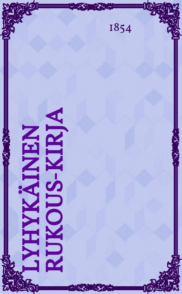 Lyhykäinen rukous-kirja