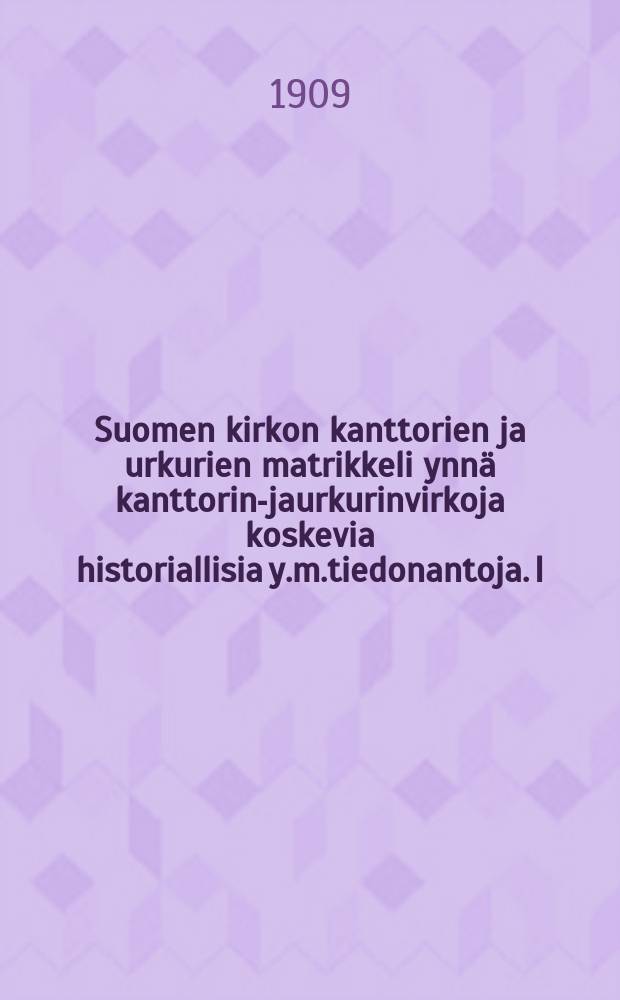 Suomen kirkon kanttorien ja urkurien matrikkeli ynn&auml; kanttorin-jaurkurinvirkoja koskevia historiallisia y.m.tiedonantoja. I