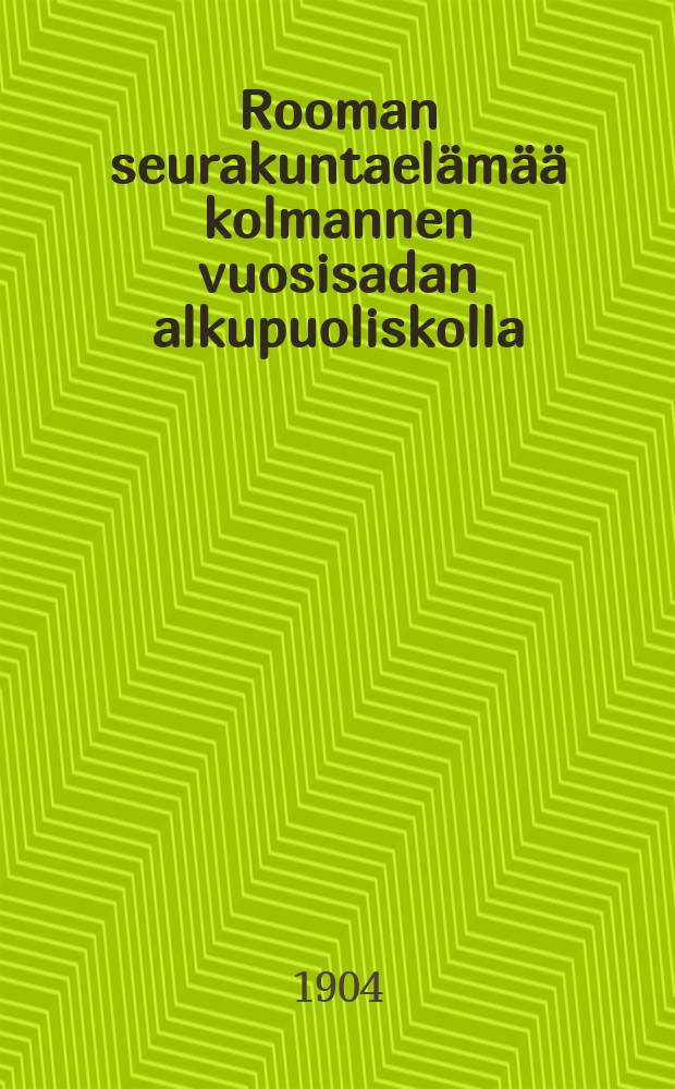 Rooman seurakuntaelämää kolmannen vuosisadan alkupuoliskolla
