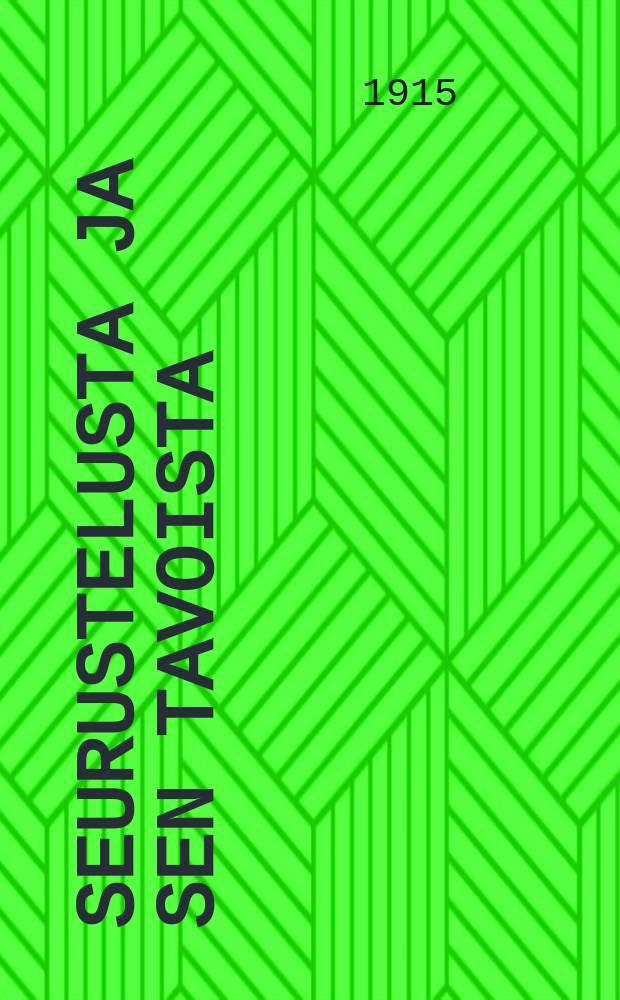 Seurustelusta ja sen tavoista