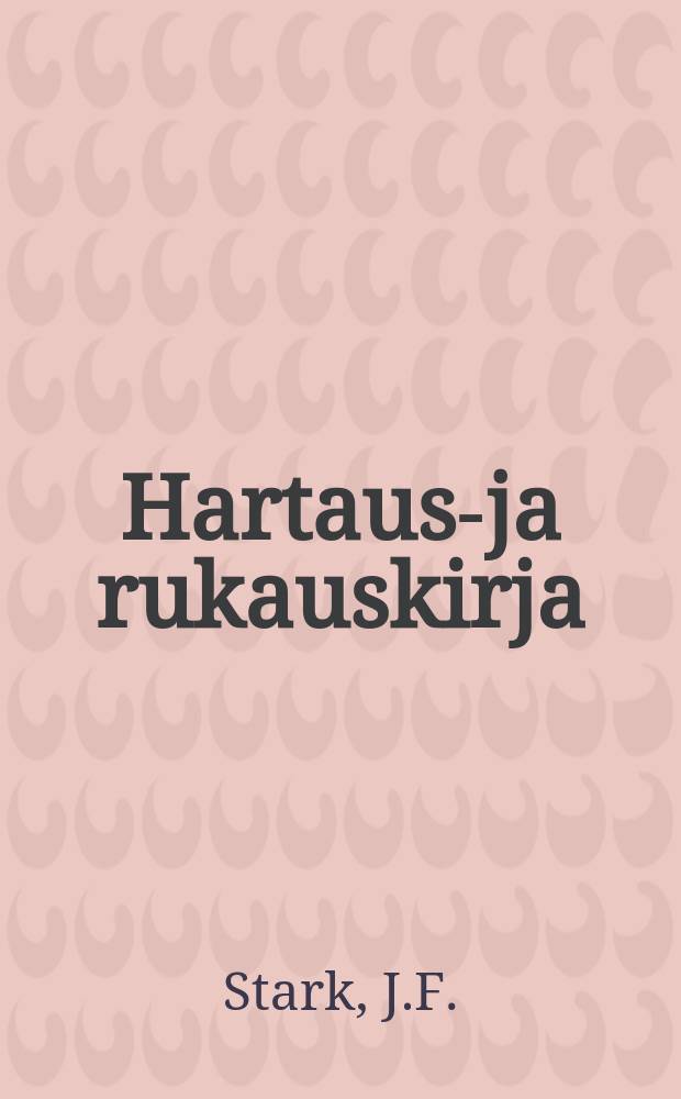 Hartaus-ja rukauskirja