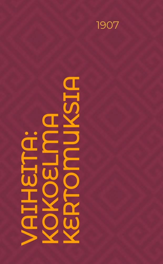 Vaiheita : Kokoelma kertomuksia