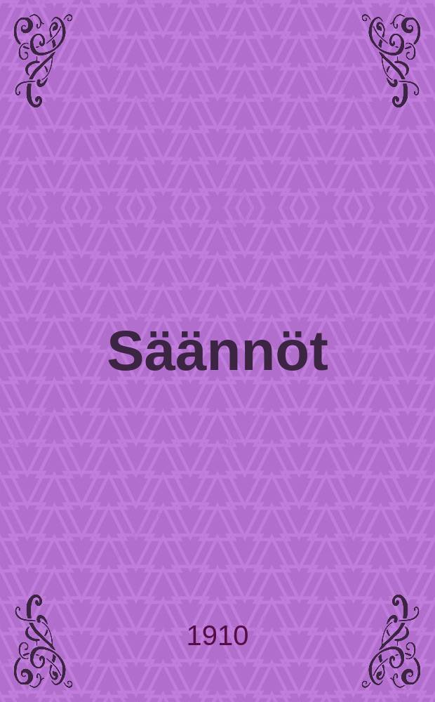 Säännöt