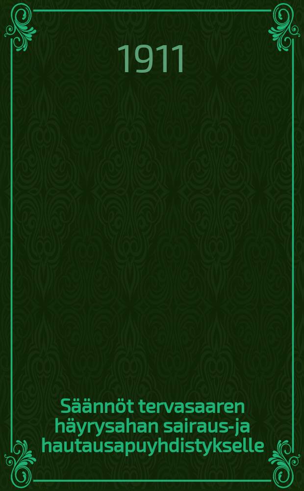 Säännöt tervasaaren häyrysahan sairaus-ja hautausapuyhdistykselle