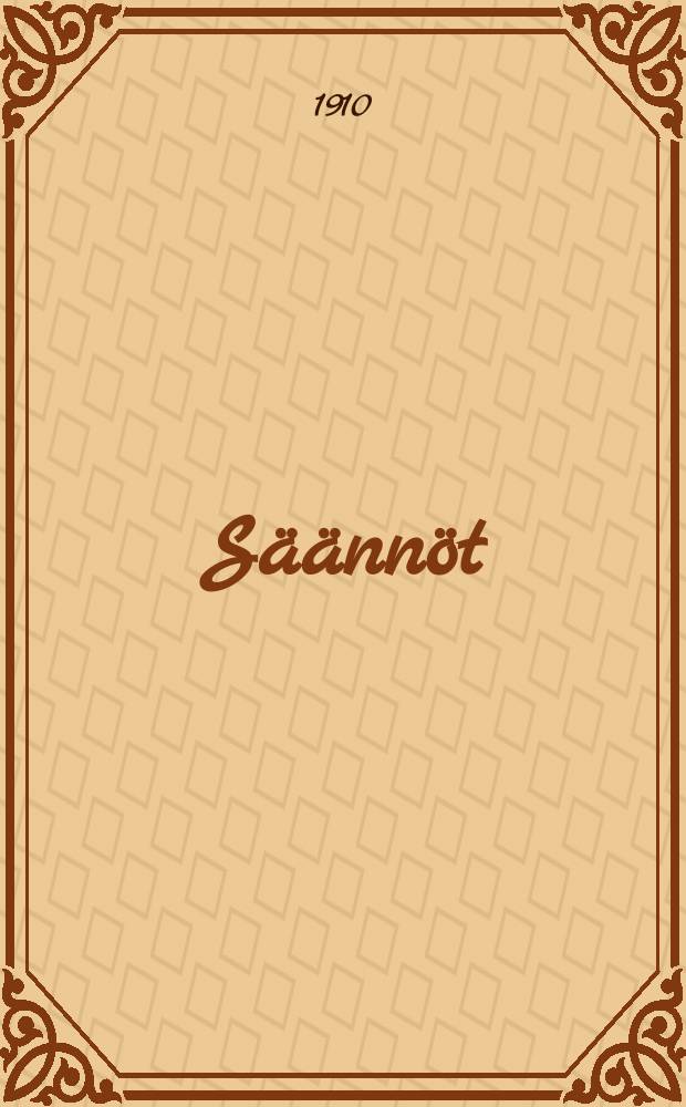 Säännöt
