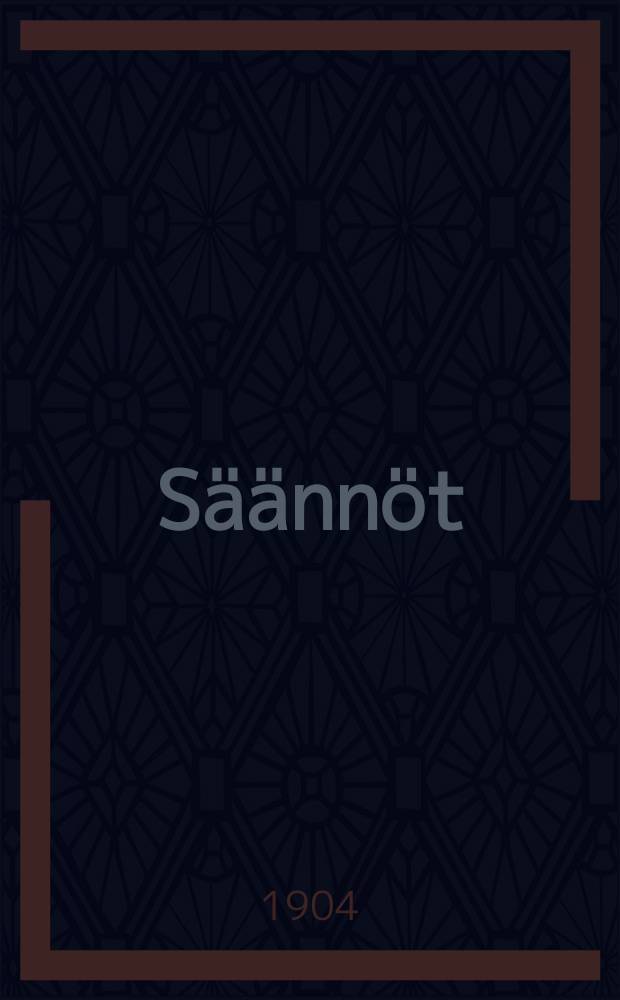 Säännöt
