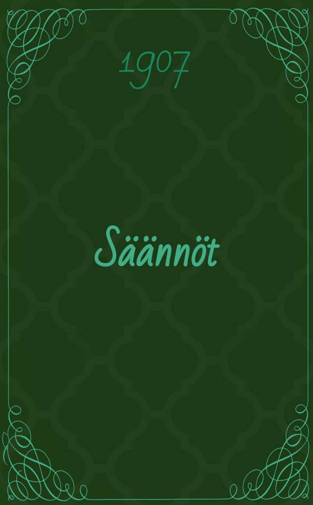 Säännöt