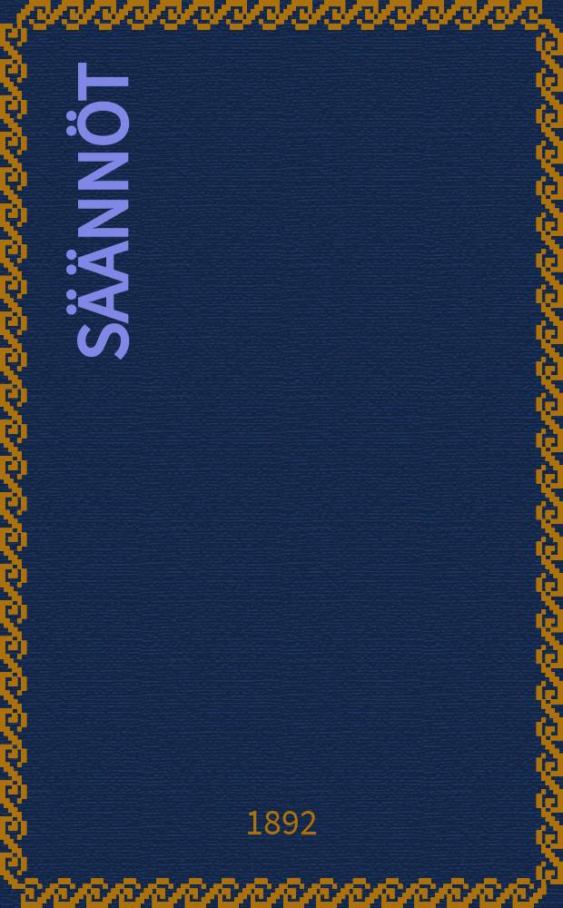 Säännöt