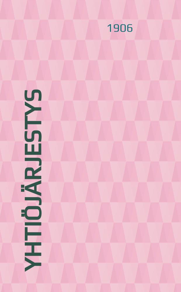 Yhtiöjärjestys