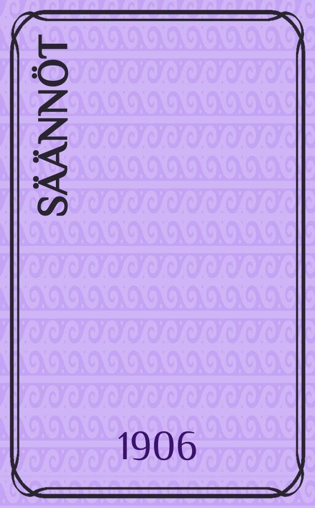 Säännöt