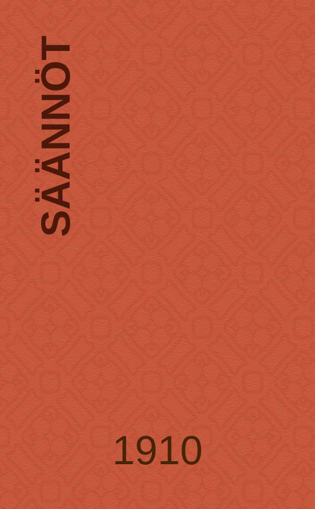 Säännöt