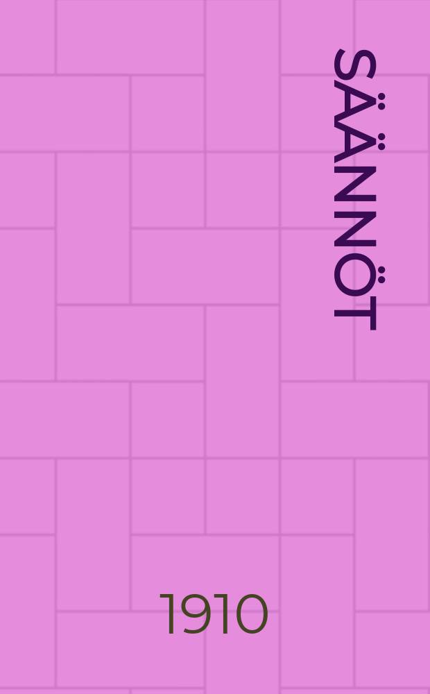 Säännöt