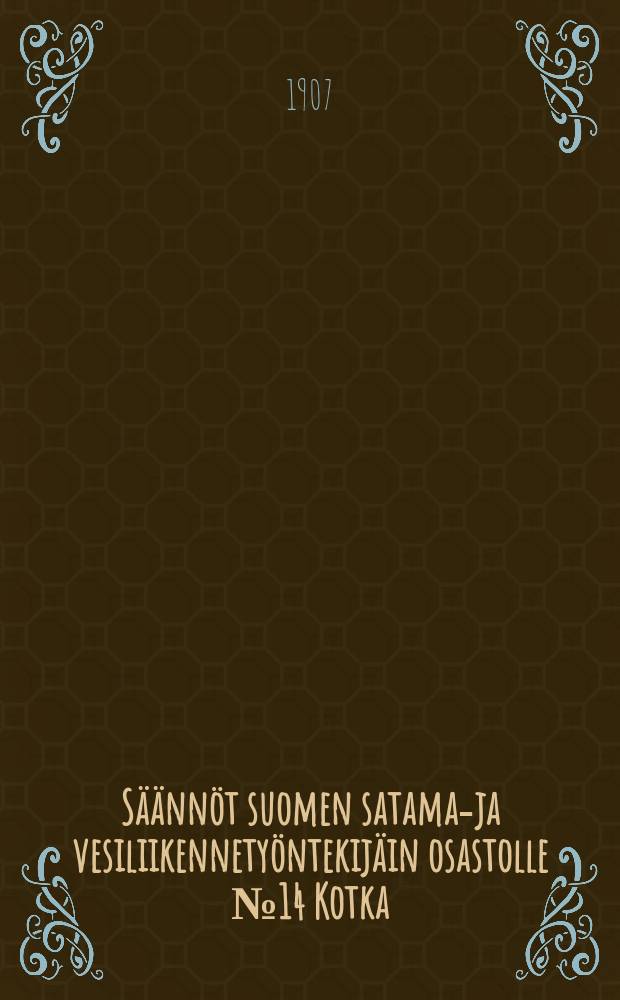 Säännöt suomen satama-ja vesiliikennetyöntekijäin osastolle №14 Kotka