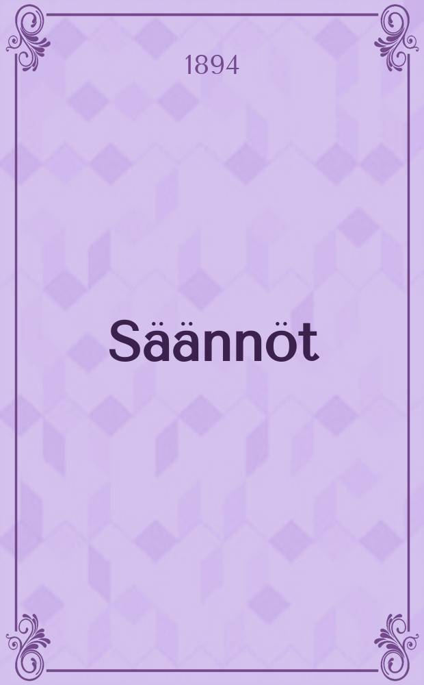 Säännöt