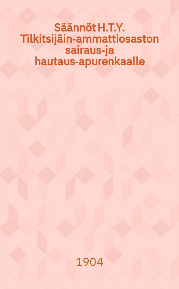 Säännöt H.T.Y. Tilkitsijäin-ammattiosaston sairaus-ja hautaus-apurenkaalle