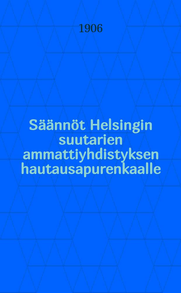 Säännöt Helsingin suutarien ammattiyhdistyksen hautausapurenkaalle