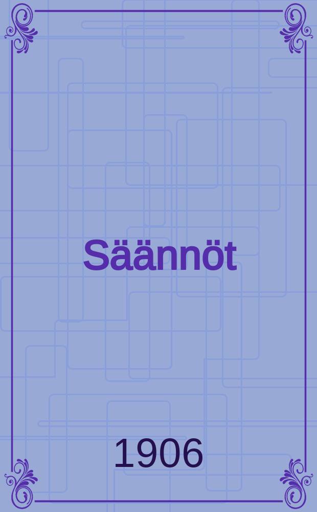 Säännöt