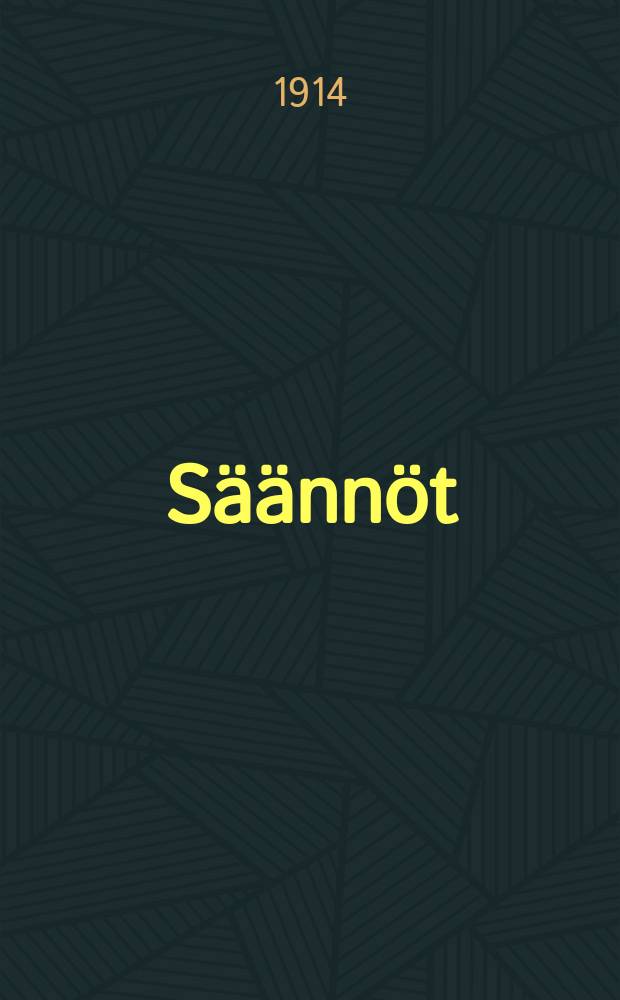 Säännöt