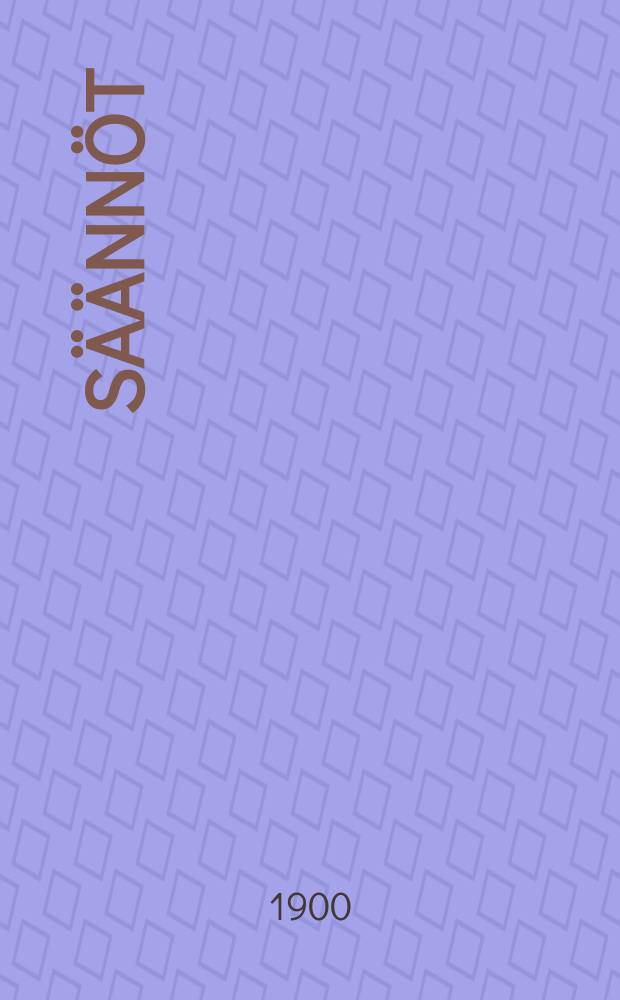 Säännöt