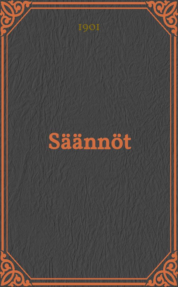 Säännöt