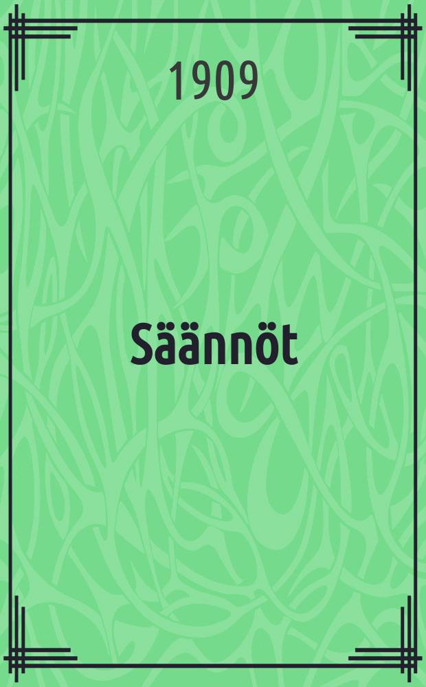 Säännöt