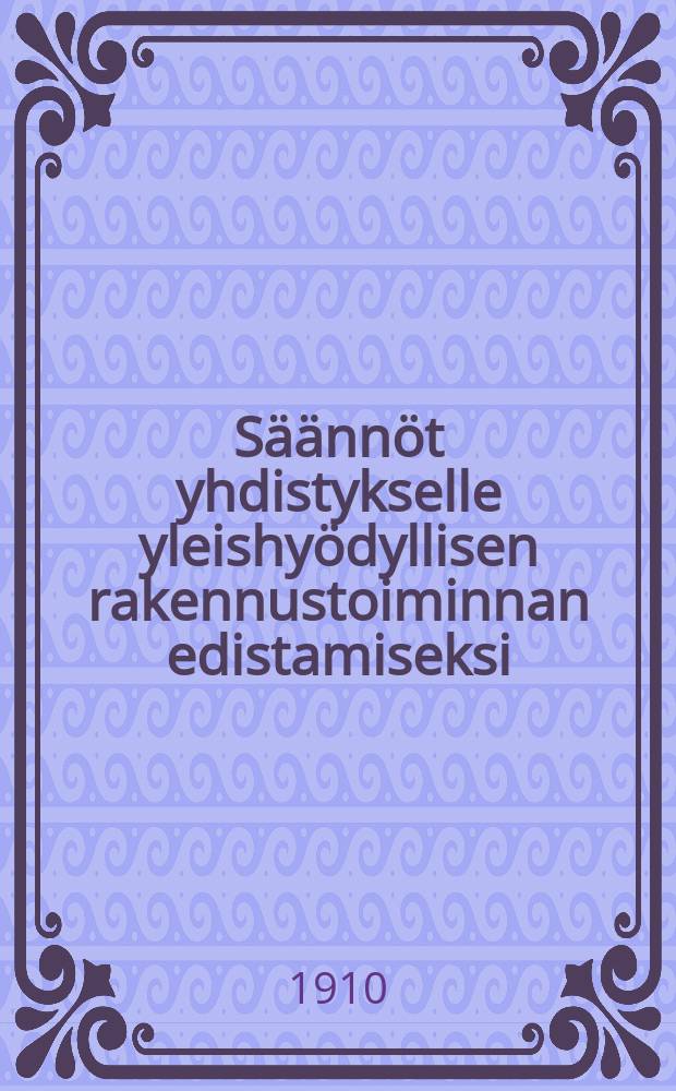 Säännöt yhdistykselle yleishyödyllisen rakennustoiminnan edistamiseksi