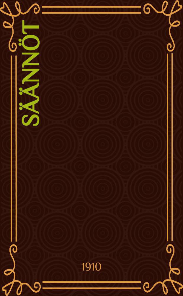 Säännöt
