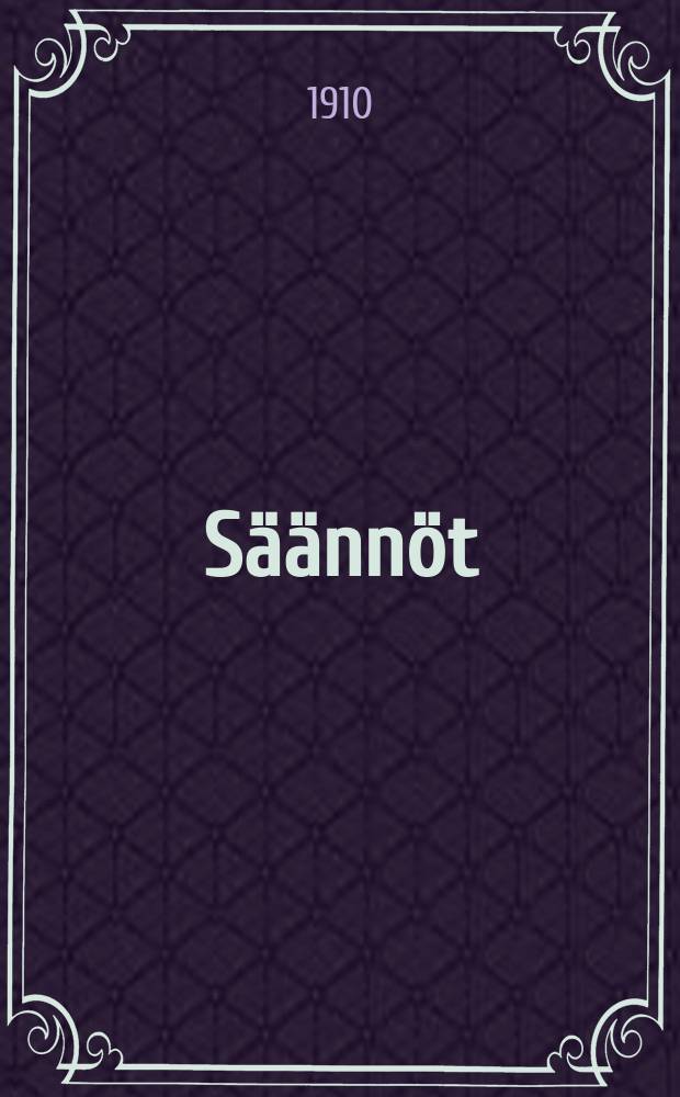 Säännöt