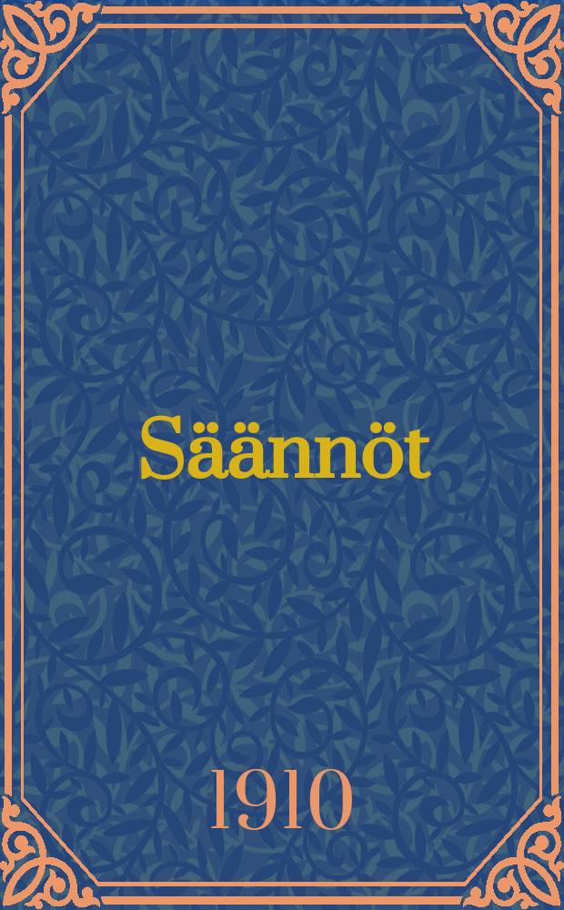 Säännöt