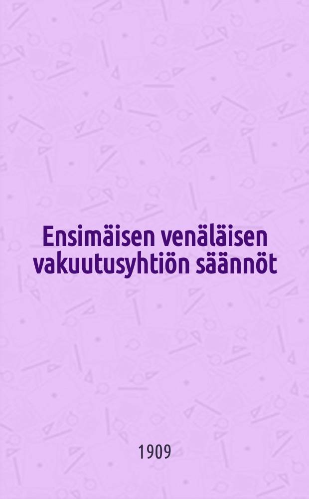 Ensimäisen venäläisen vakuutusyhtiön säännöt : Vuonna 1827 perustetun