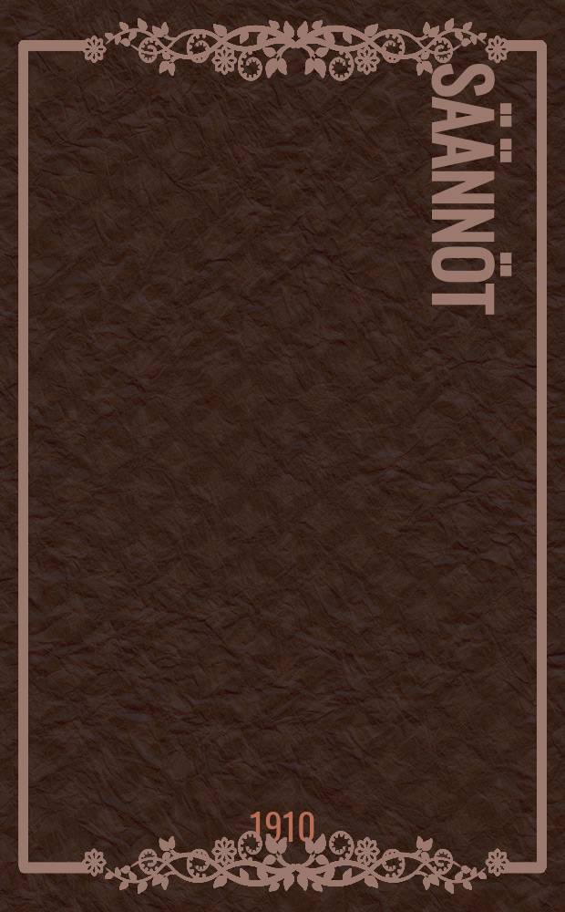 Säännöt